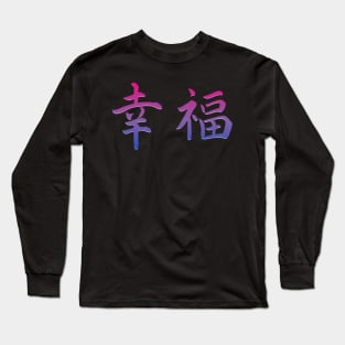 Japanese Happiness Bisexual Kanji Symbols Bi Pride Flag Long Sleeve T-Shirt